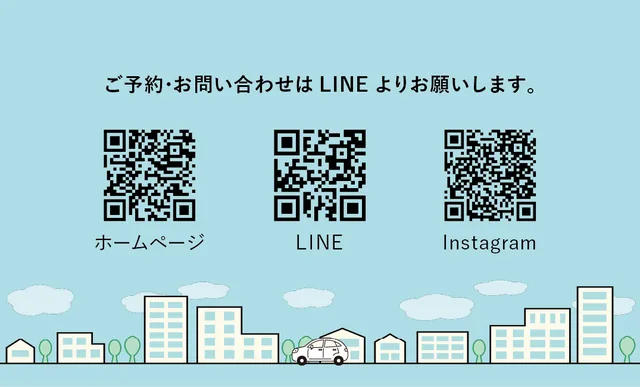 Riコンディショニング伊藤 名刺（裏）